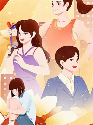 穿越诡异游戏