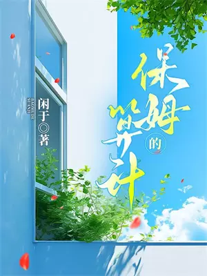升起小说