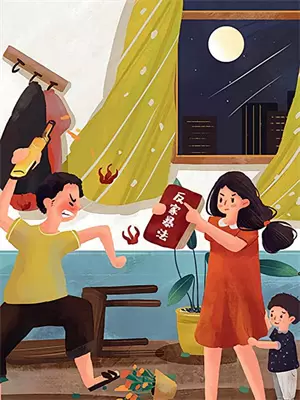 画中仙我的将军大人是谁