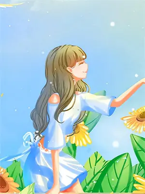 朝霞满天的世界