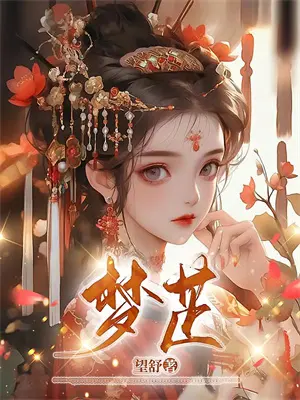 抗战之烽火狼烟完本小说