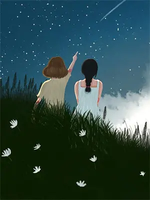 辜负行书