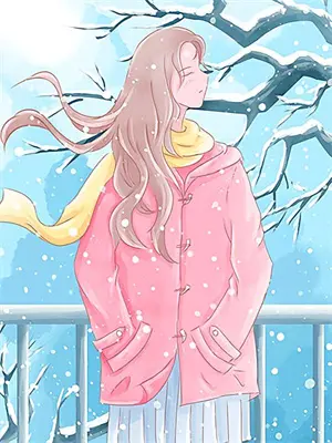 与你共度的春夏秋冬