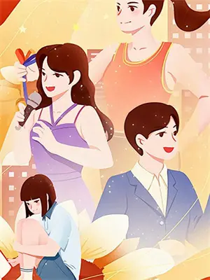 全民御兽虫师与虫族天灾