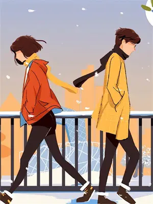 如若春雪伶花期容笙